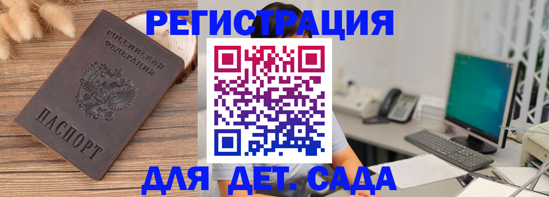 где прописаться в Южно-Сахалинске