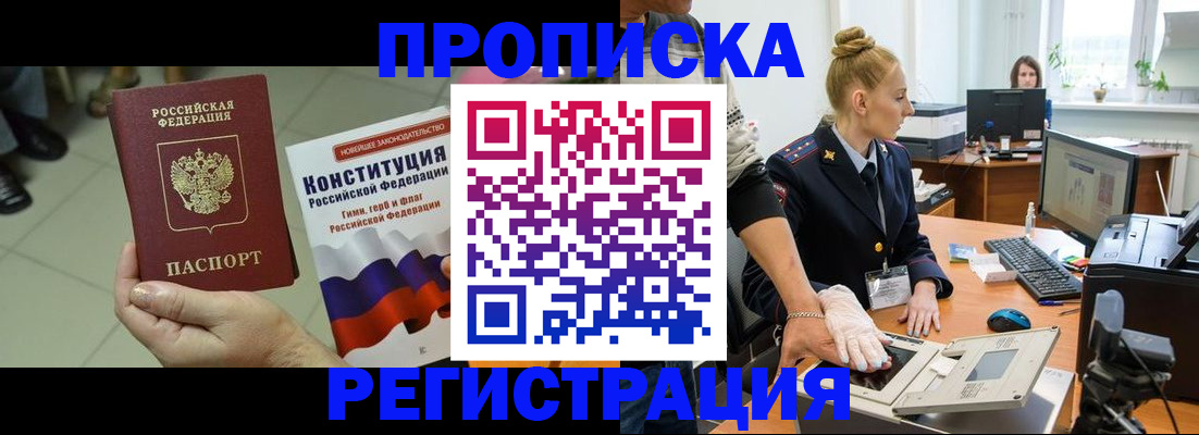 форма 3 в Южно-Сахалинске